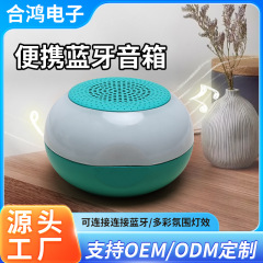 ポータブル Bluetooth スピーカーカラフルな雰囲気ライトワイヤレス Bluetooth スピーカーサブウーファー屋外中庭オーディオ卸売