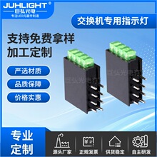 led四孔套子燈座二極管燈柱234方形組合電路板指示器四層指示燈座