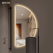 智能led帶燈浴室鏡子掛牆半圓形衛生間壁掛廁所洗漱台梳妝鏡