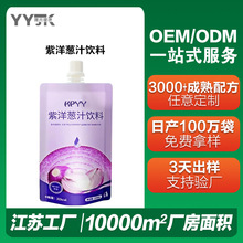 OEM���ӹ������[֭ԭҺ��ϼ��߲�֭����ʳ�w�S����֭�o�����Ʒ