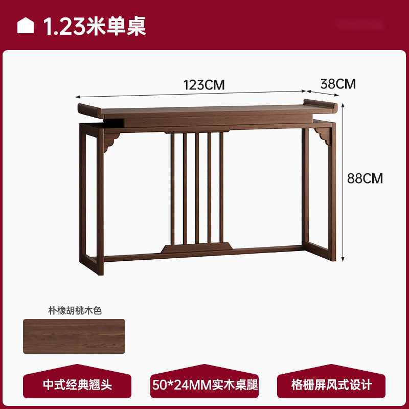 Nuevo estilo chino de madera sólida para la mesa de oración de la mesa image 8