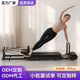普拉提用品;其他健身器材