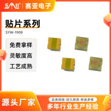 SYW-1908ȫ��λ�Aб�ǶȂ�����SMT�NƬʽ�͸ߜ؃Aб�Ƕ��_�P����