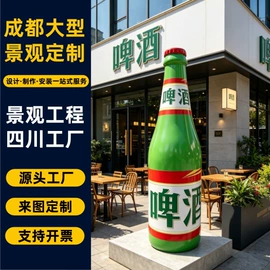 景观雕塑;其他景观材料;景观石