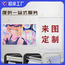 跨境装饰画动漫包轴挂画来图定制动漫二次元周边布画工厂批发代发
