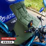 快递三轮车挡风被冬季加绒加厚通用款电瓶车人车分体可折叠防风罩