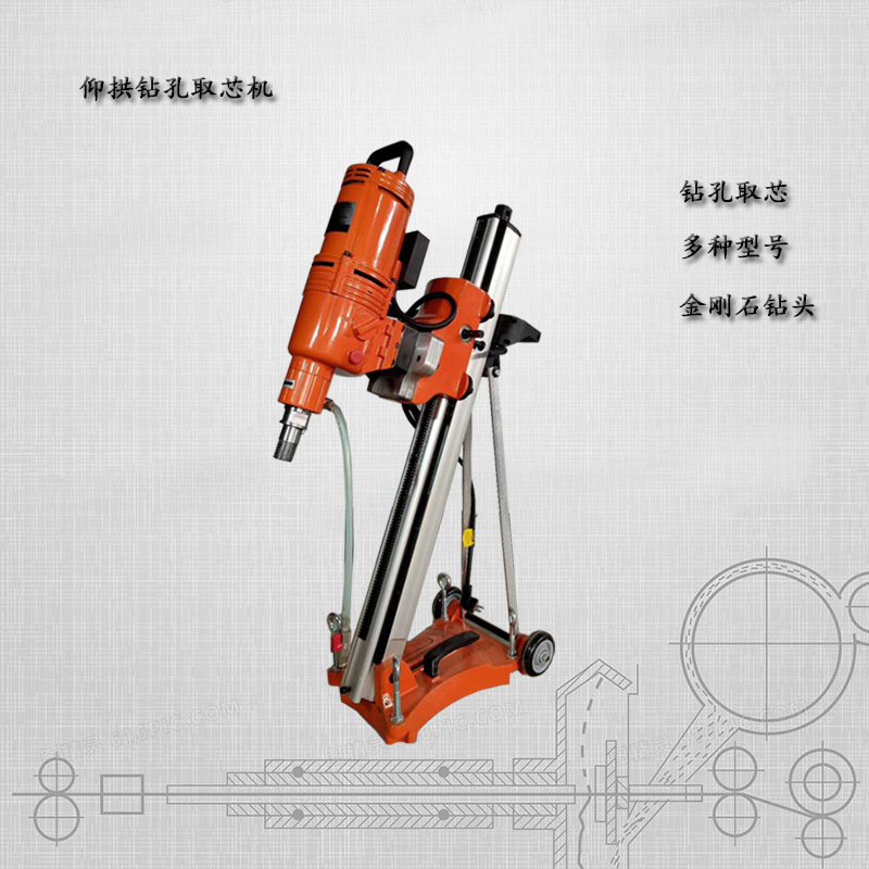 HZ-500隧道取芯机 混凝土钻芯机钻孔机 路面钻芯机钻孔取芯机