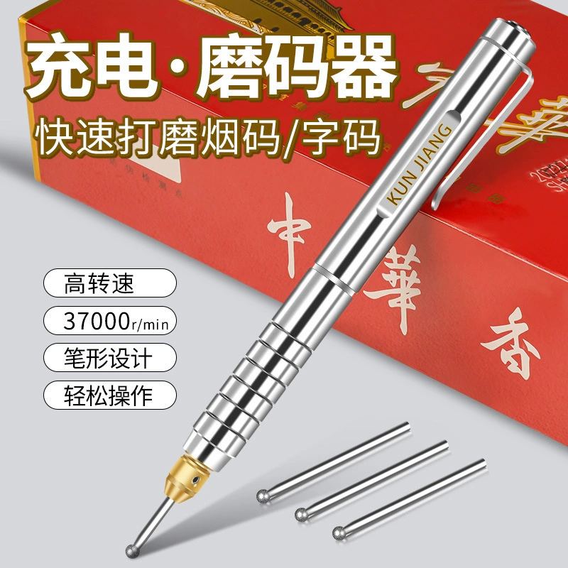 Код для удаления дыма артефакт Электрический скребка для табака Профессиональный код для горячего табака многофункциональный шлифовальный станок для штрих-кода