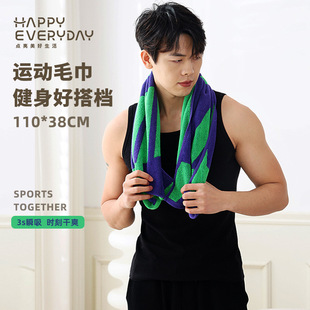 Pure Cotton Sports Towel, Extended, Water-Absorbent, Breathable, Lint-Free Fitness Sweat Towel, Cotton Type a Quick-Drying Men's Sweat-Absorbent Towel