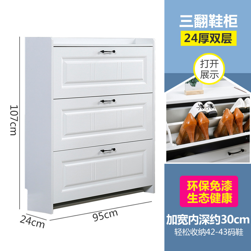 길이 95, 두께 24, 높이 107