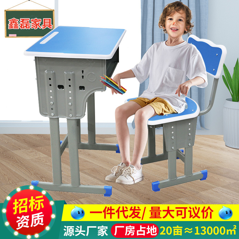 Desks and chairs Primary school elementary school setting tables and chair suits manufacturers wholesale counseling training class school student learning table