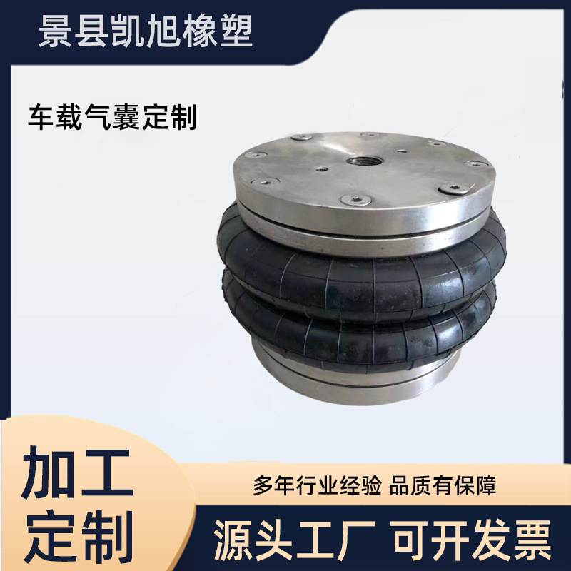 Manufacturer Processing of Rubber Shock-Absorbing Airbags, Sealed Rubber Air Spring Lathe, Machine Tools, Car Airbags, Air Cushions
