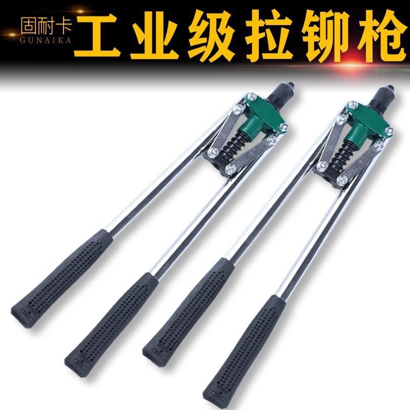 铆钉拉铆枪家用卯丁柳钉抢抽拉钉铆枪手动打器抽芯拉卯工具工业级