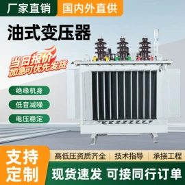 配电箱;配电柜;箱式变电站