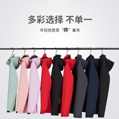 情侶款單層衝鋒衣定製純色薄款戶外登山服外套企業工作服印字logo