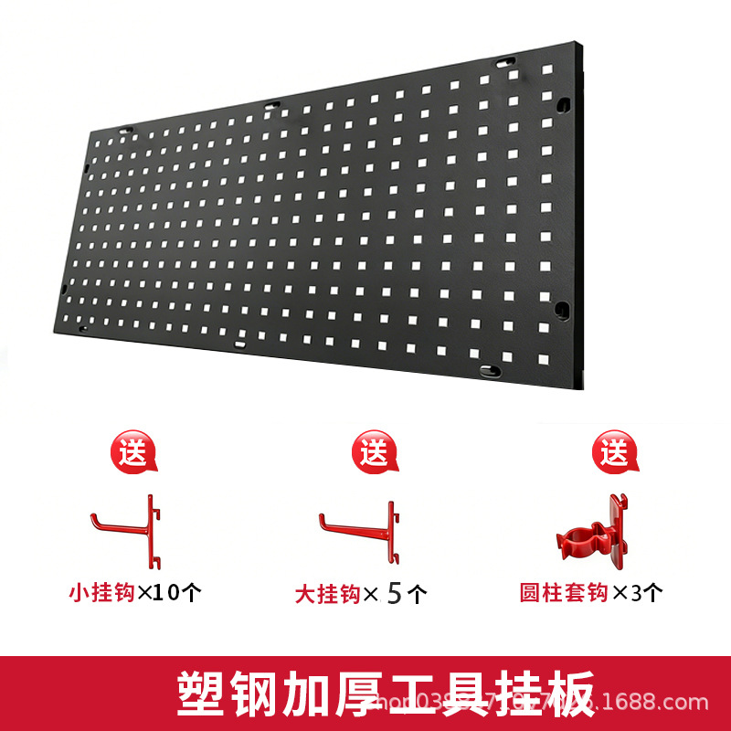 Hanging board wall pegboard auto repair tool rack car wash brush polishing machine spray bottle storage hook 45x90cm auto repair