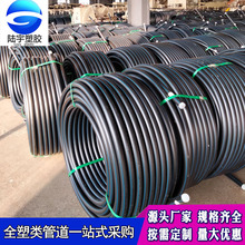 ��Դ�����pe�� hdpe�� ��Դ��ò�ůPE�ܵ� ��ˮ����ϵ�y��pe��