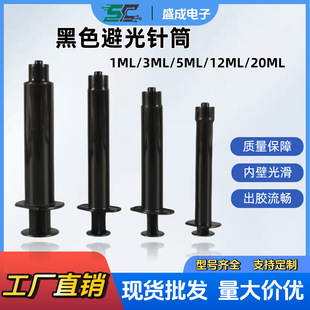 �քӺ�ɫ�Ͳ3ML/5ML/12ML��ɫ����ʽ�Ͳ����ע�����ڹ��ɫ�Ͳ