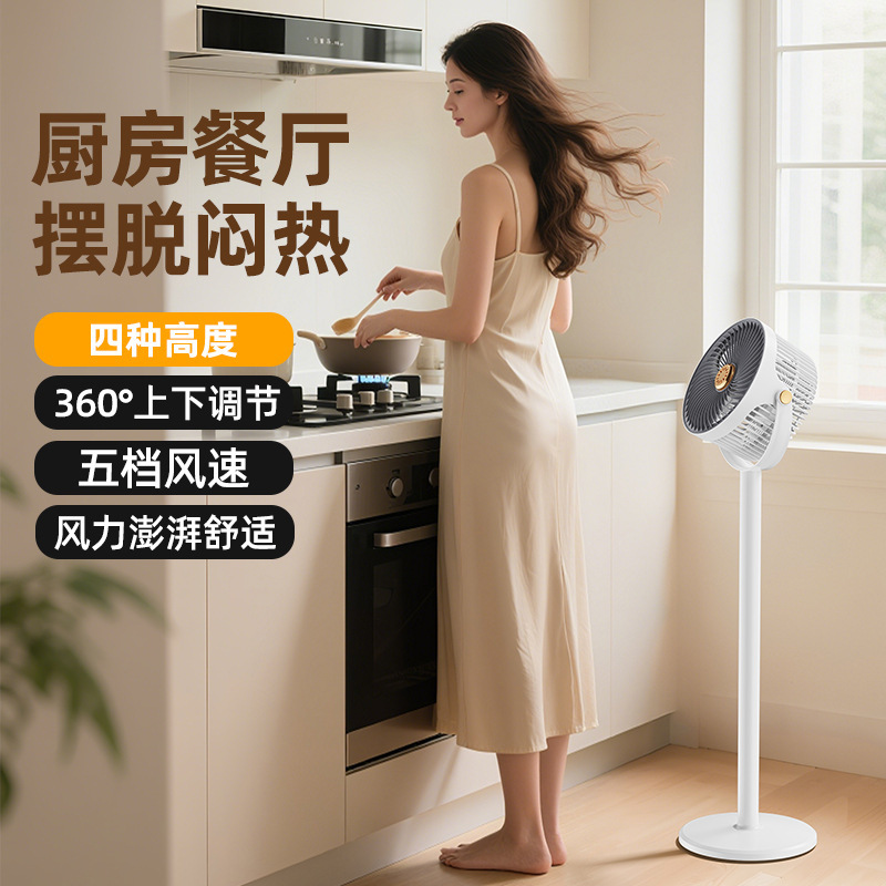 新しい家庭用格納式扇風機フロアファンデスクトップデスクトップ兼用オフィスホーム寮強風ファン|undefined