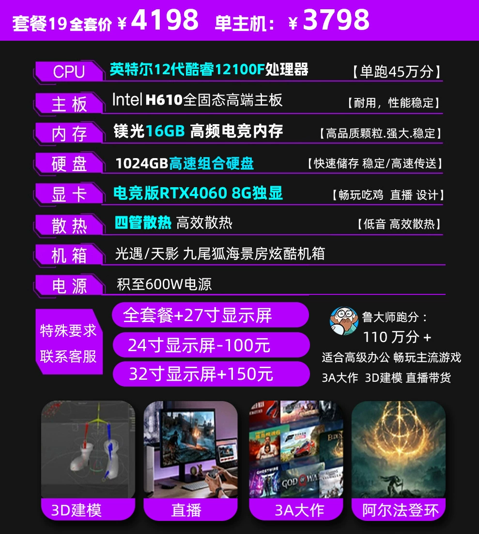 Ноутбук 13490, RTX 4060, 8 ГБ