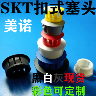 Powerful Manufacturer Nylon Button Plug Plastic Button Hole Plug Sealing Furniture Panel Plug Furniture Stuffy Cover Buckle Plug