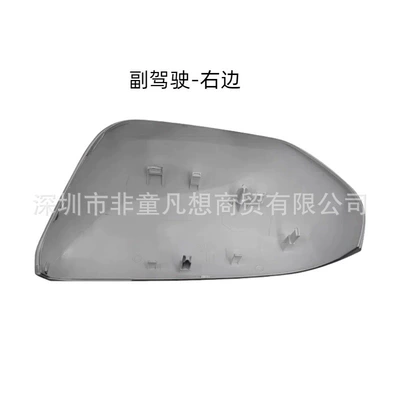 Suitable for Toyota Eighth-Generation Camry Rear mirror/rearview mirror assembly - right-side-of-the-co-pilot-without-paint-shell