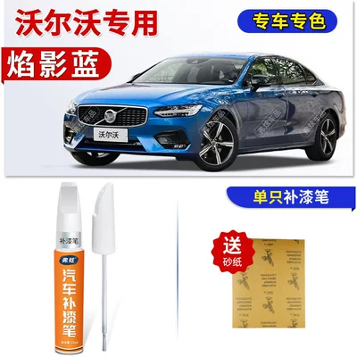 Avtomobil boya qələmləri — paint repair and scratch removal - volvo-flame-shadow-blue-touch-up-paint-pen-sandpaper