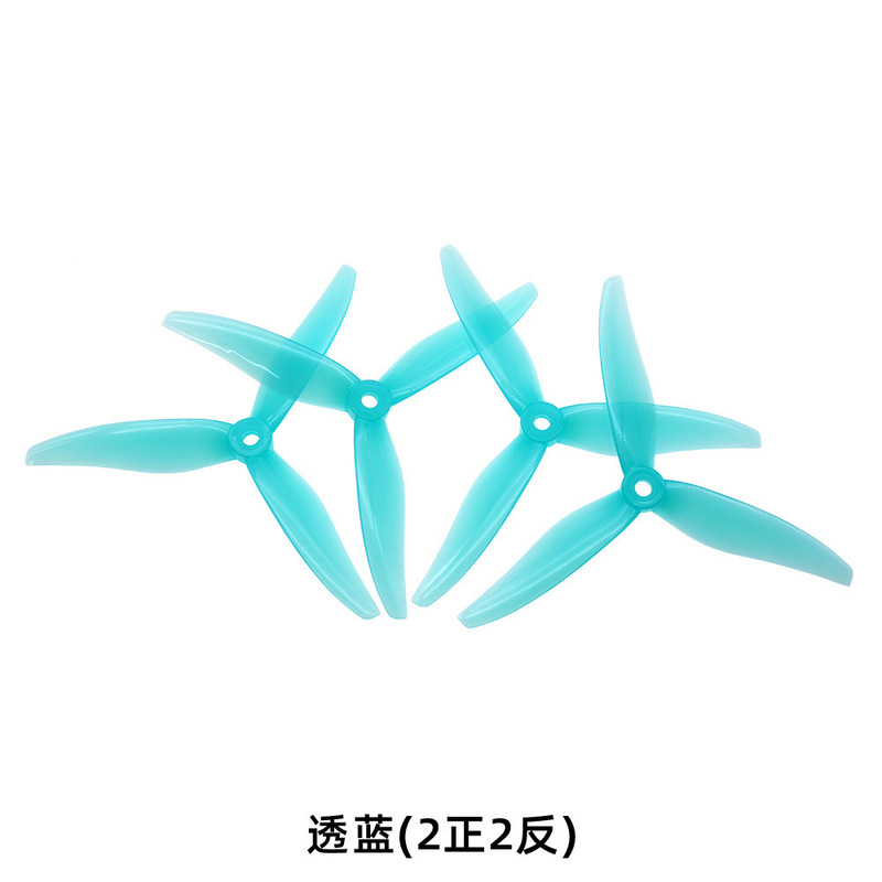 T51366竞速桨叶螺旋桨穿越机5寸FPV花飞竞速练习耐炸爆发mark5|undefined