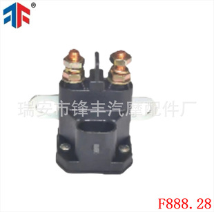 Applicable Mower solenoid valve applicable to Polaris Ranger 1000 XP start relZRZ Mower