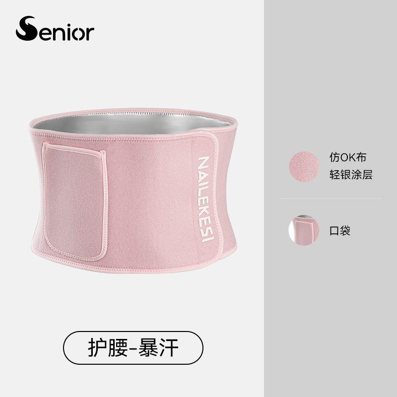 Sudor corsé cinturón deportes cintura soporte fitness sudor puede poner teléfono móvil cuerpo en cuclillas que forma el cinturón del vientre corriendo saltar la cuerda hembra macho