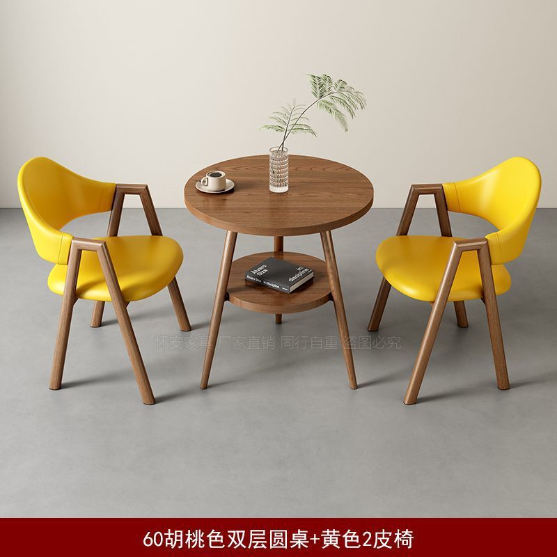 接待北欧意式桌椅圆桌组合轻奢简约现代台商洽谈阳台奶茶休闲客厅|undefined