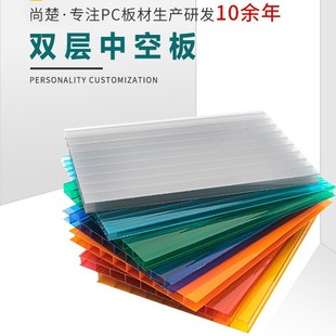 in stock double-layer sunlight board 5mm flame retardant partition roof four-layer sunlight board polycarbonate hollow sunlight board