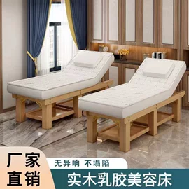 按摩床;休闲椅/凳;洗头床