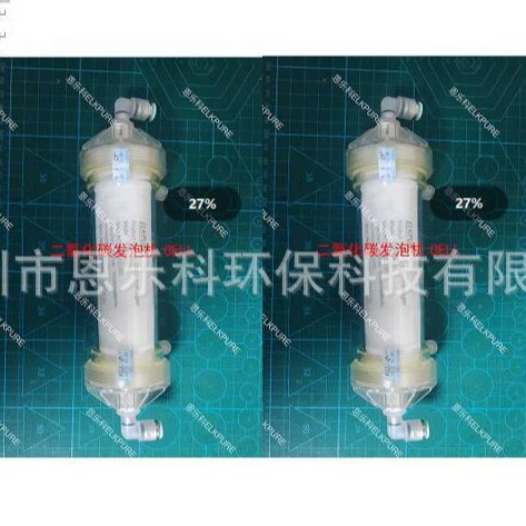 Импортная машина для вспенивания углекислого газа CELL, антистатическое устройство для сверхчистой воды плюс смешанная пленка CO2 из углеродной пленки