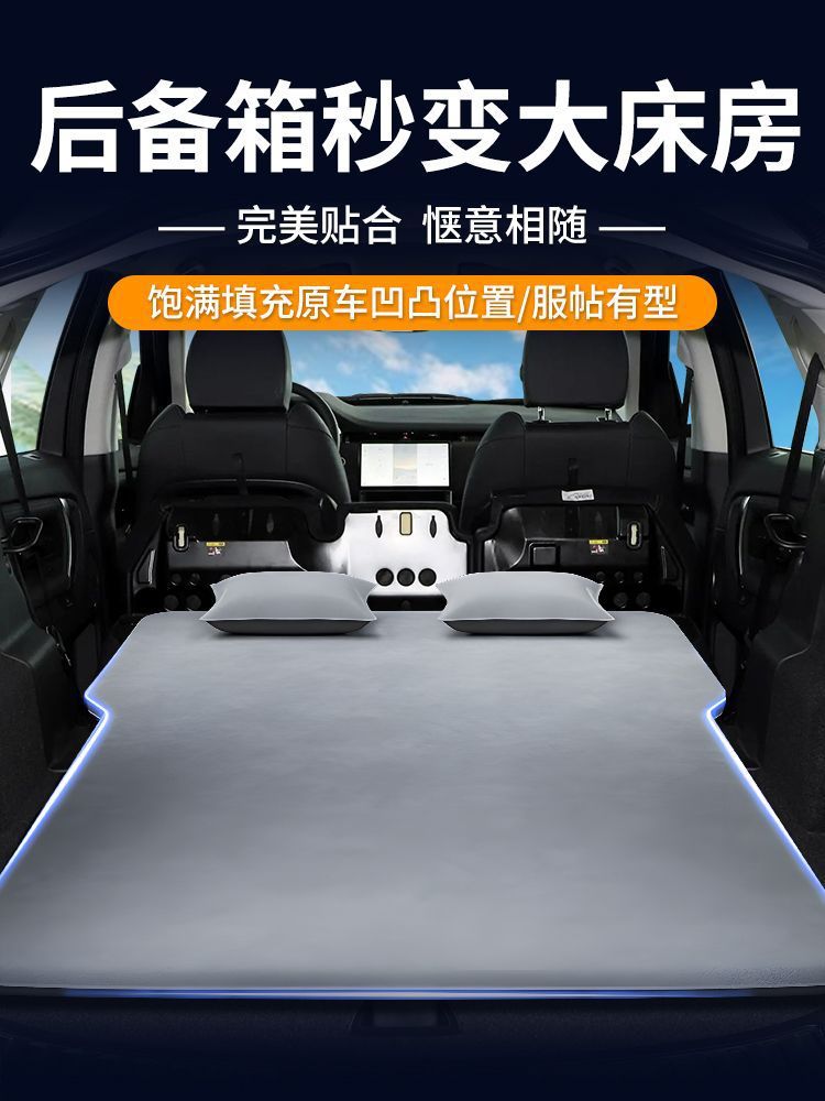 Suitable for Land Rover Discovery Sport Mattress Sport Edition Sleeping Bed 4 Trunk Sleeping Mat 5 Camping Car Air Mattress Self