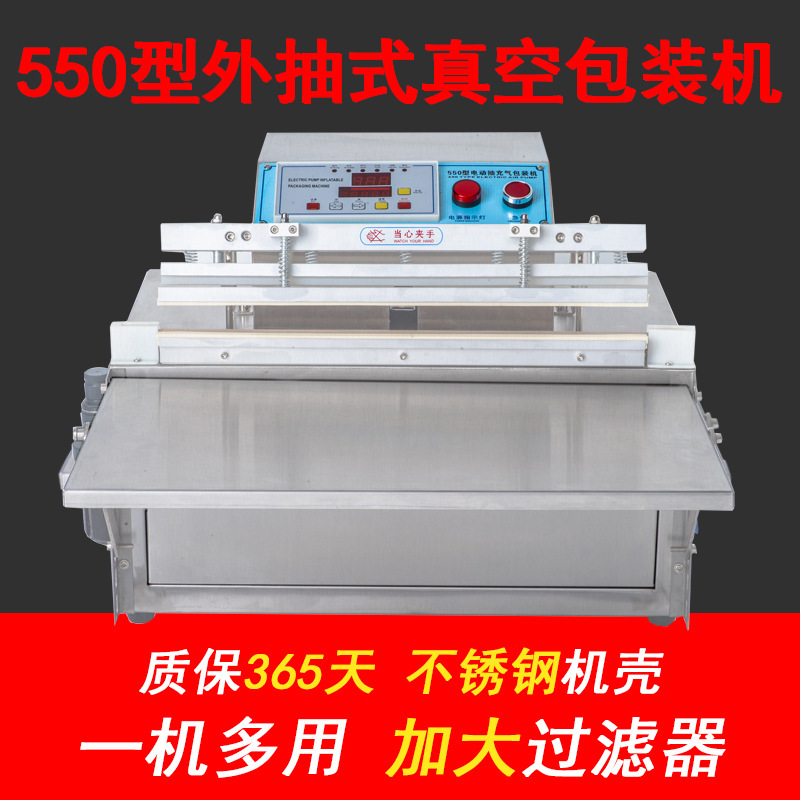 500 máquina de envasado al vacío de escritorio comercial máquina de sellado al vacío Festival máquina de sellado de alimentos ropa máquina de sellado de silicona