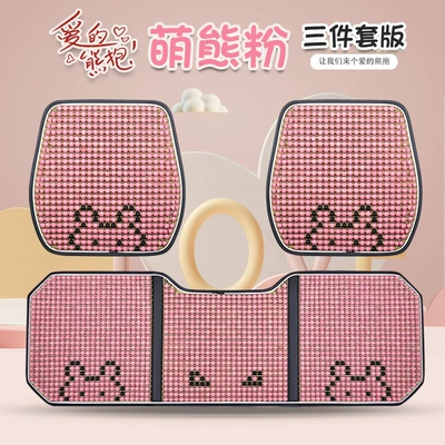 cartoon bear muzhu car headrest Waist support - hd-cute-bear-powder-three-piece-set