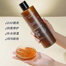 【控价】颜术师熊果苷极光透亮精粹水l熬夜黄黑皮保湿精华爽肤水