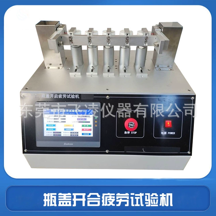Разлейте отверстие по бутылкам бутылки тонера машины испытания усталости отверстия крышки косметической повторенную крышкой и заключительную машину испытания