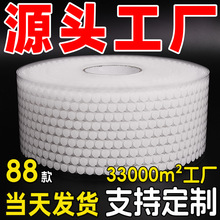 �A�cħ�g�N�����z͸����ճճ�۰��o���_�ͮ��ΈA�ΈA��ħ�g�N