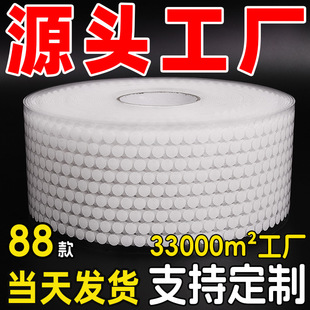 �A�cħ�g�N�����z͸����ճճ�۰��o���_�ͮ��ΈA�ΈA��ħ�g�N