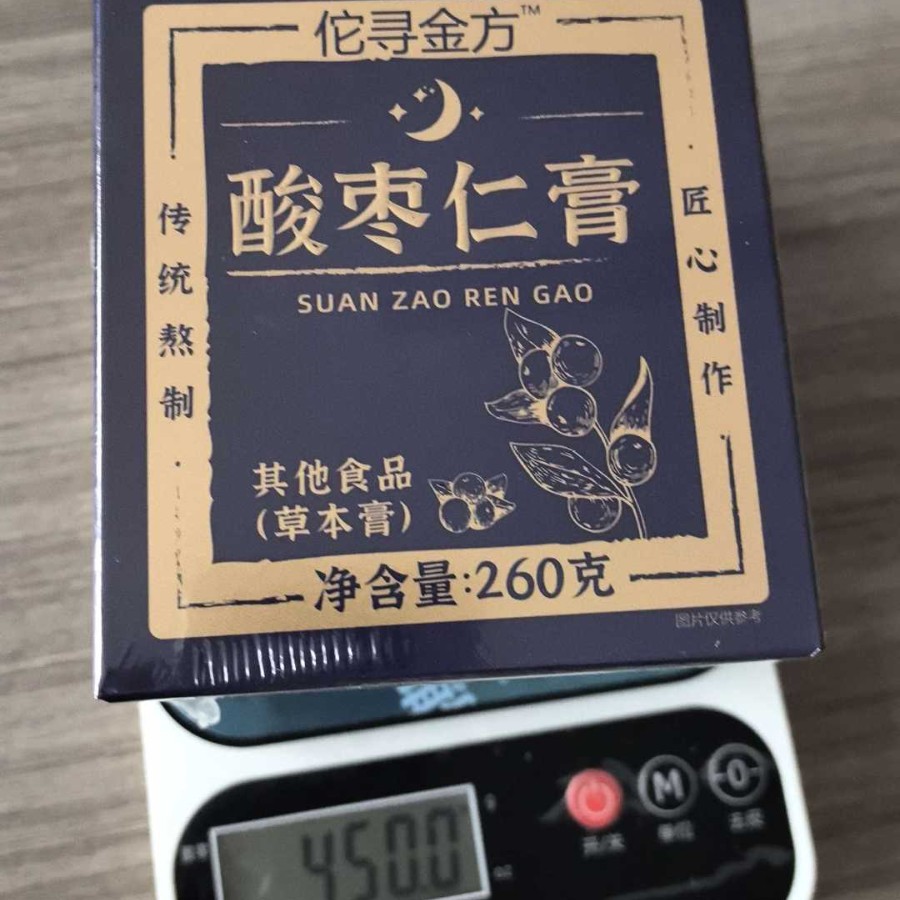 Xi Yang Shen Yu Ling Gao (American Ginseng & Longan Herbal Paste) — Traditional Steamed Herbal Paste, 220g in use