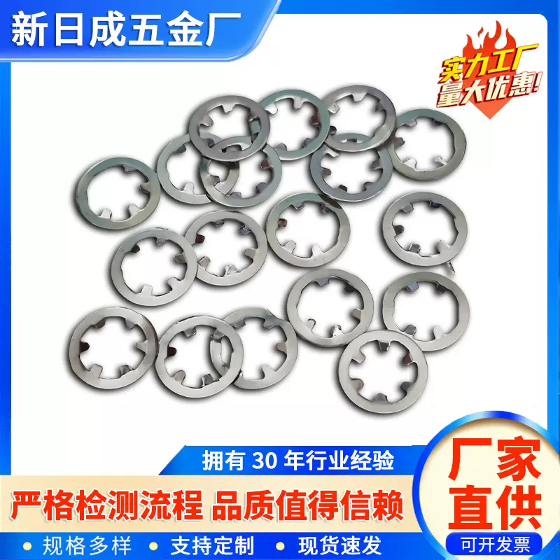轴用止推挡圈304料平边定位挡圈CSTW 轴承夹(CS扣环)YJT 7033