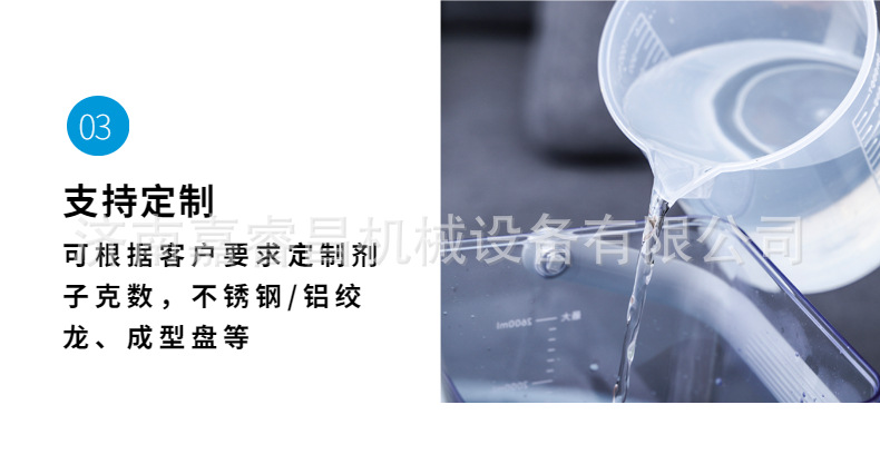 细节展示 (3).jpg