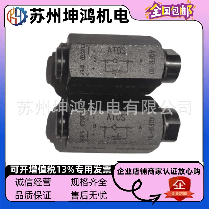 Итальянский односторонний клапан ATOS SADR-6/10/15/20/25/32/10S новый оригинал