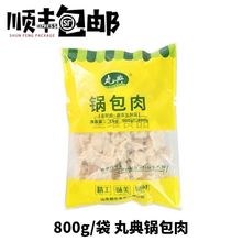 800g/�� ������S���]���偰�������u��K��ըС�԰��Ʒ�u��K