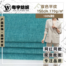 �¿���z�pɫƽ�y������ 170g���������L�r���������r�b����