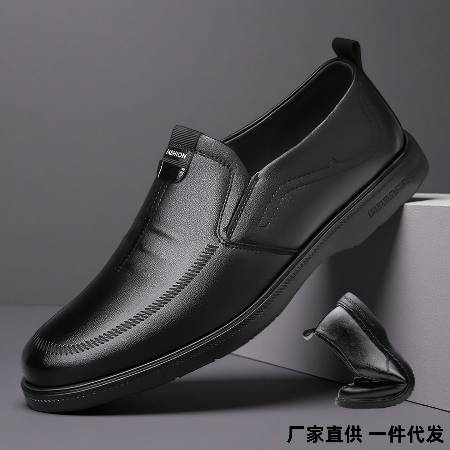Men's Business Casual Slip-On Leather Shoes, Genuine Leather, Breathable, Soft Sole, Non-Slip, Work Shoes for Men, Wholesale, Dropshipping
