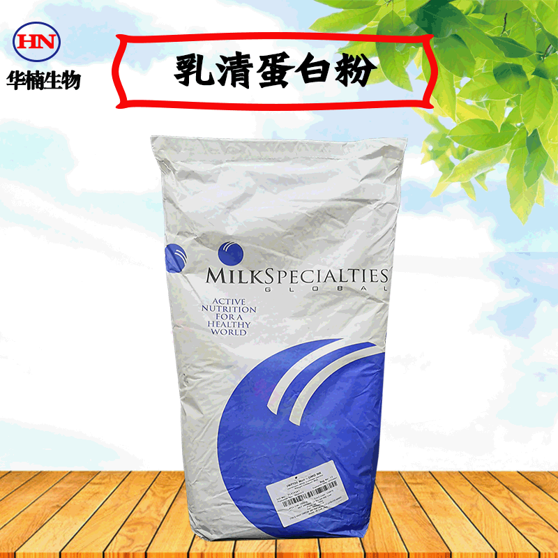 Whey Protein Powder Wpc80 Food Grade American Msg Instant Type 20kg Pack Whey Protein