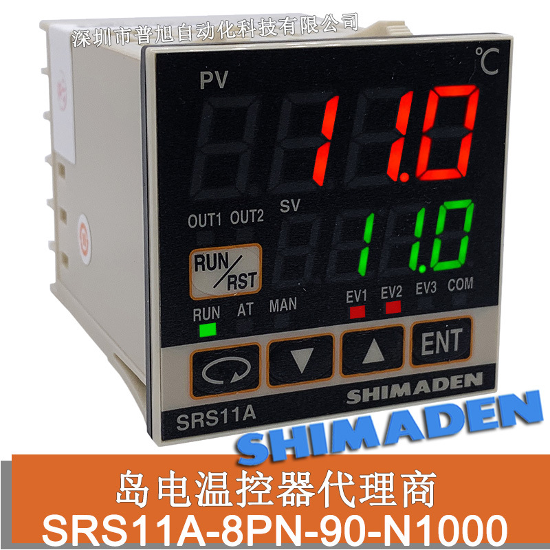 原装岛电SRS11A-8PN-90-N1000温度表 控制SSR固态用SRS11A温控器